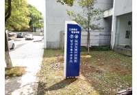 商业标识牌制作如何选材与设计？